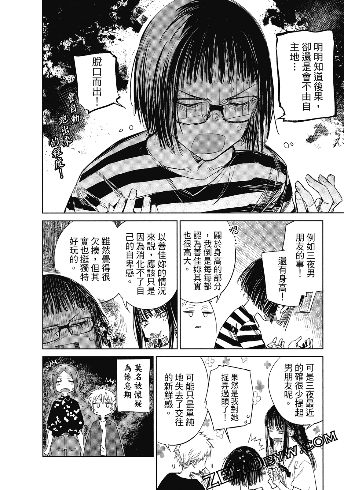 Page 109
