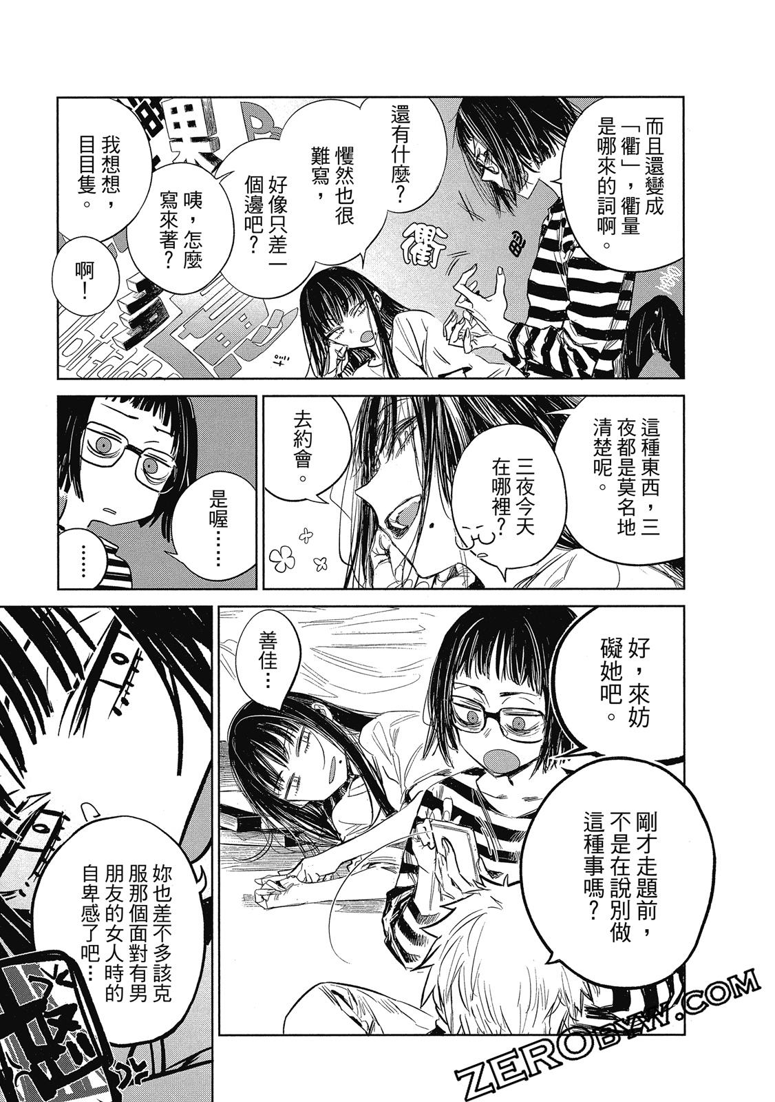 Page 112