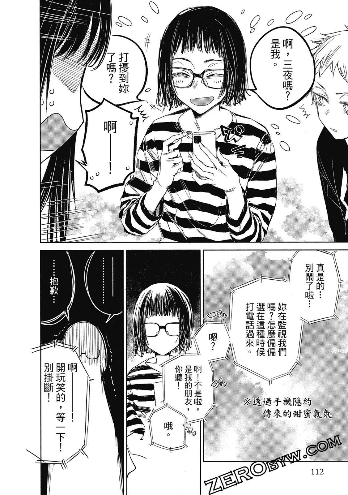 Page 113