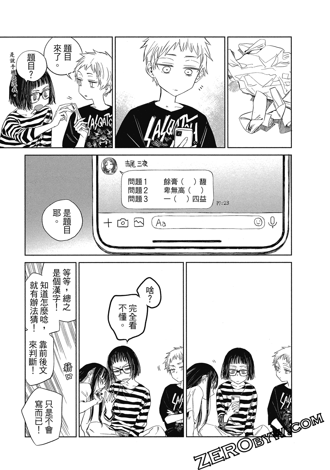 Page 118