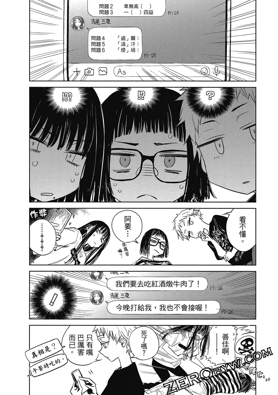 Page 119