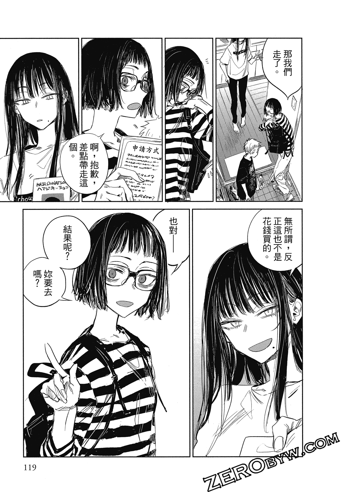 Page 120