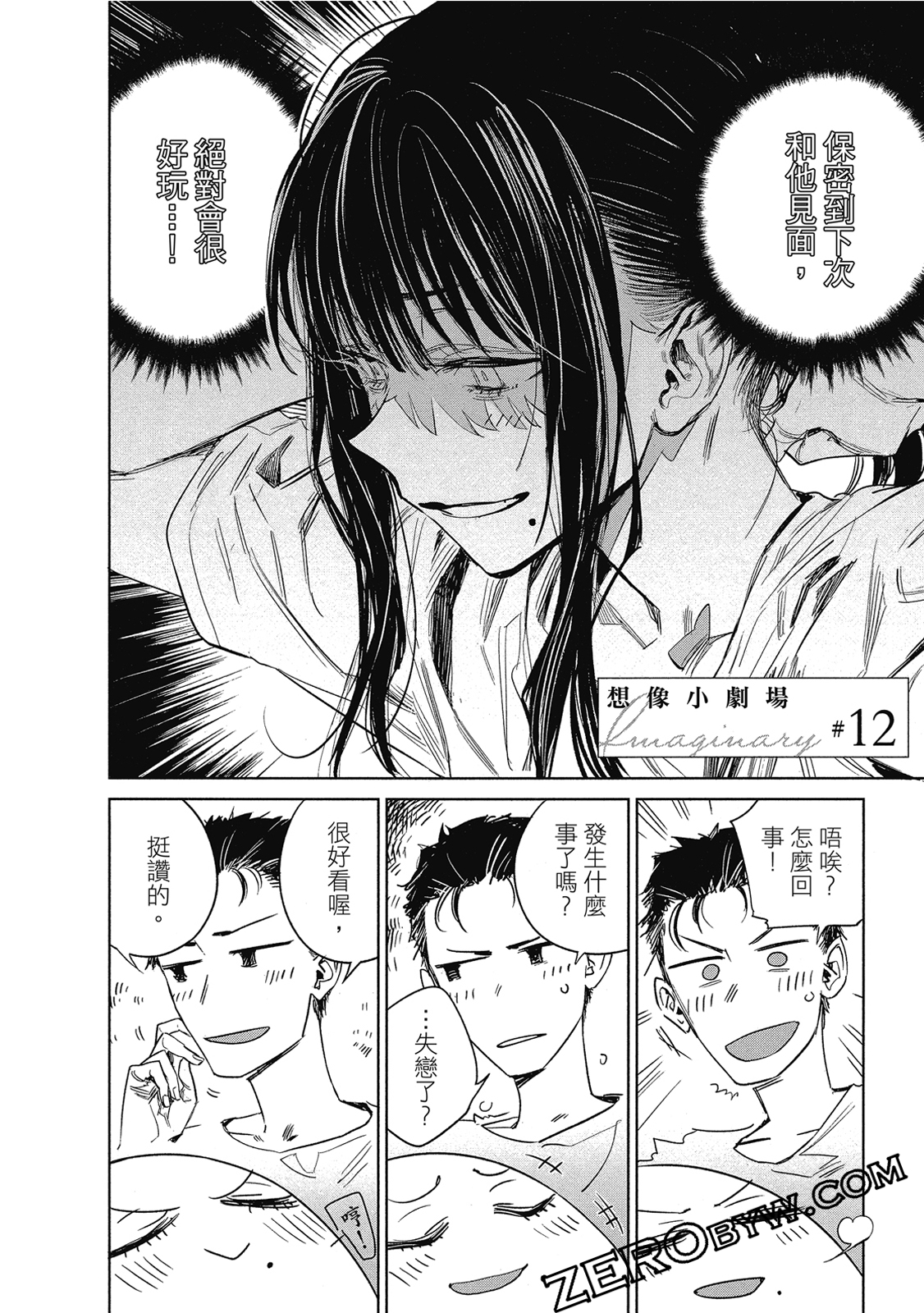 Page 125