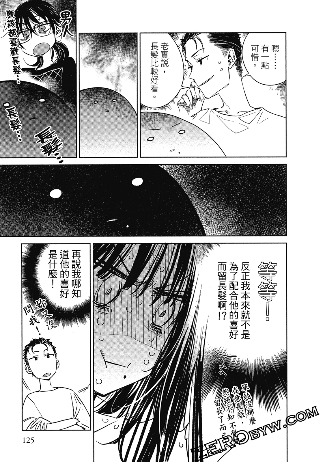 Page 126