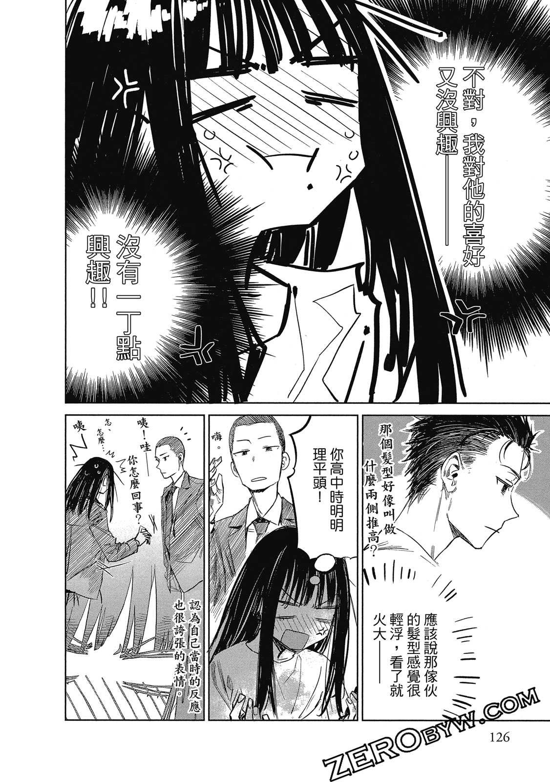 Page 127