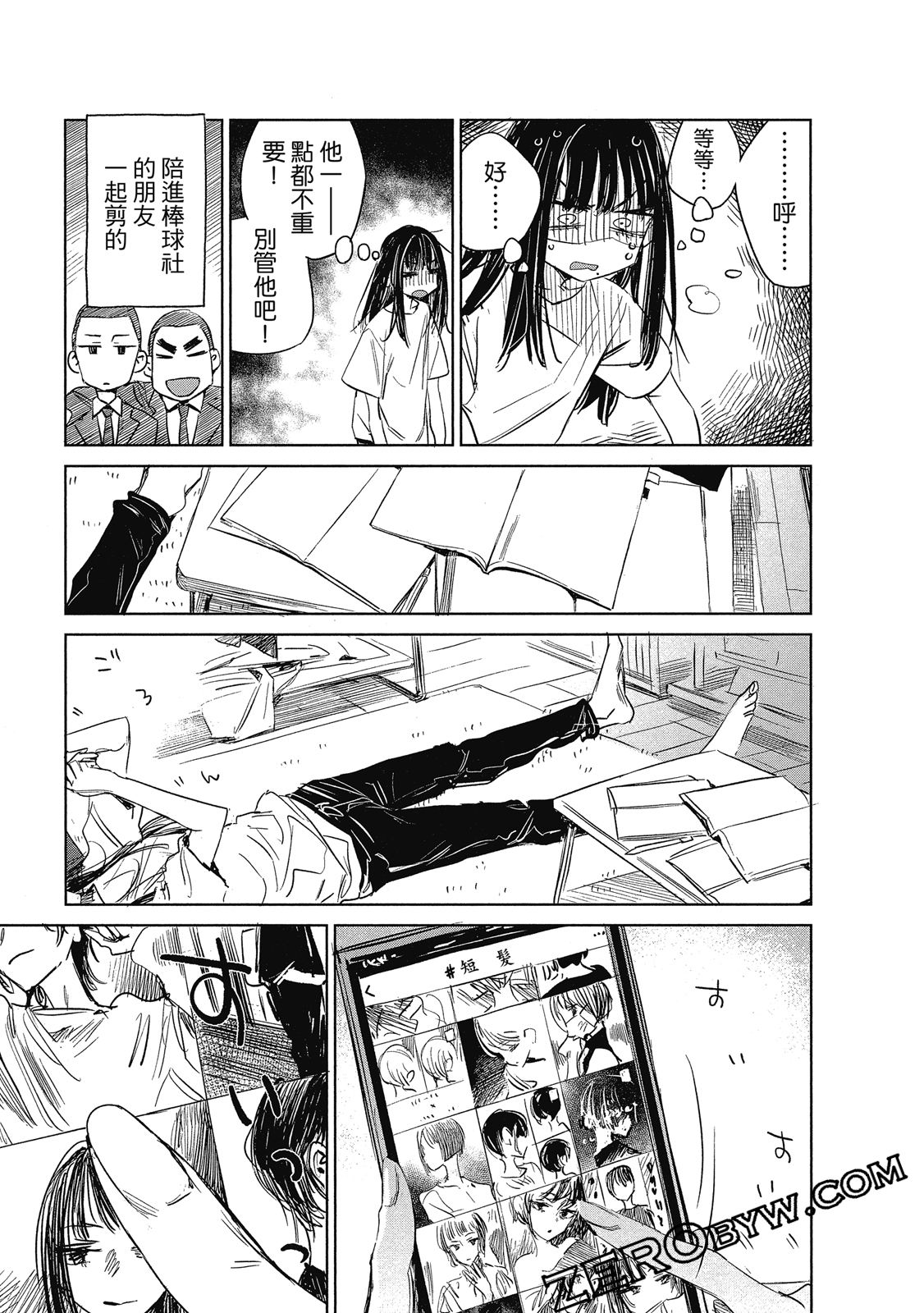 Page 128