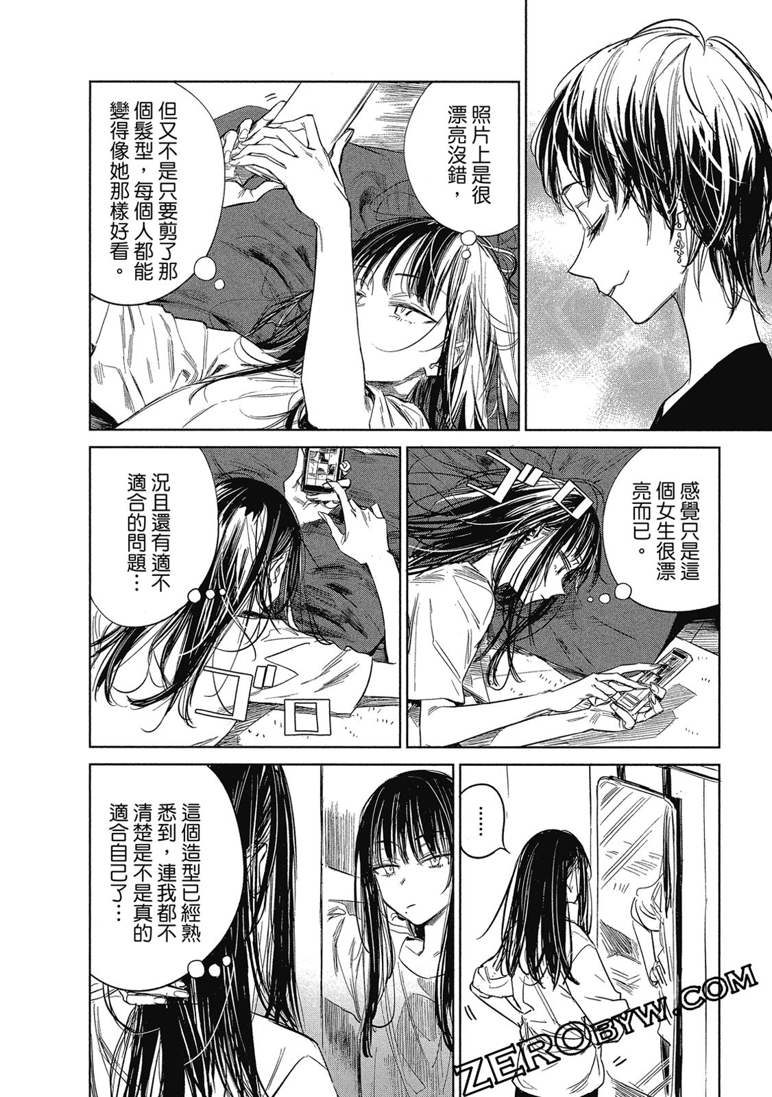 Page 129