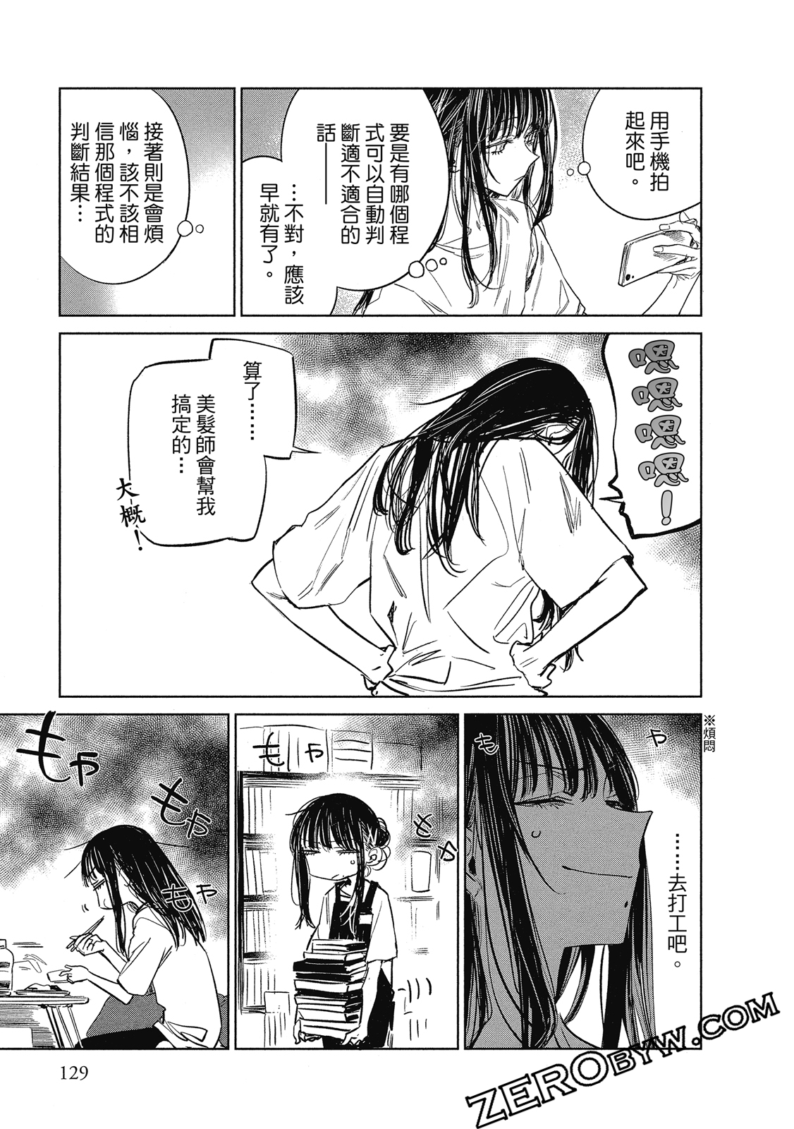 Page 130