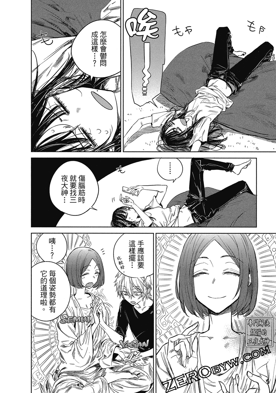 Page 131