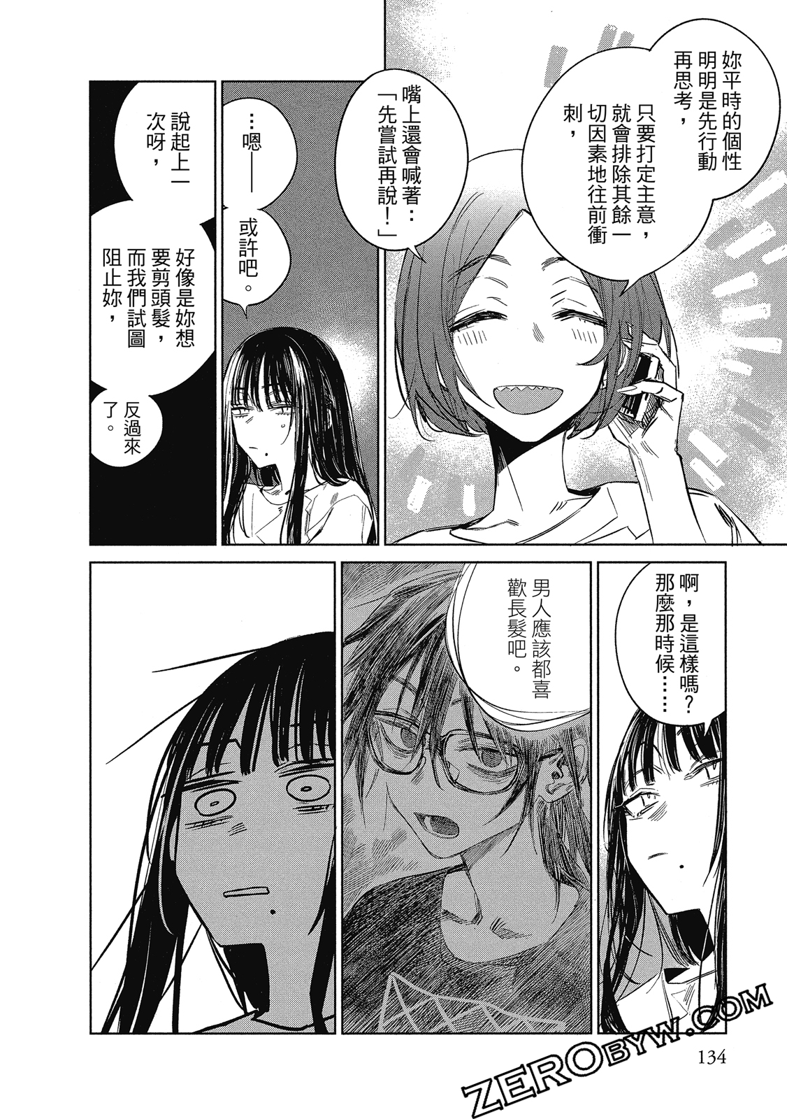 Page 135