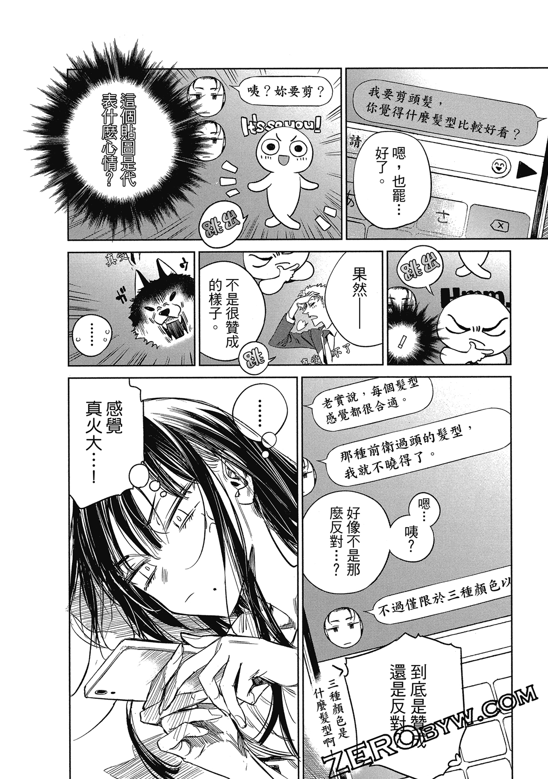 Page 139