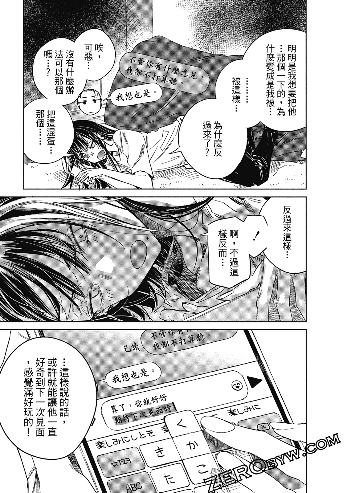 Page 140