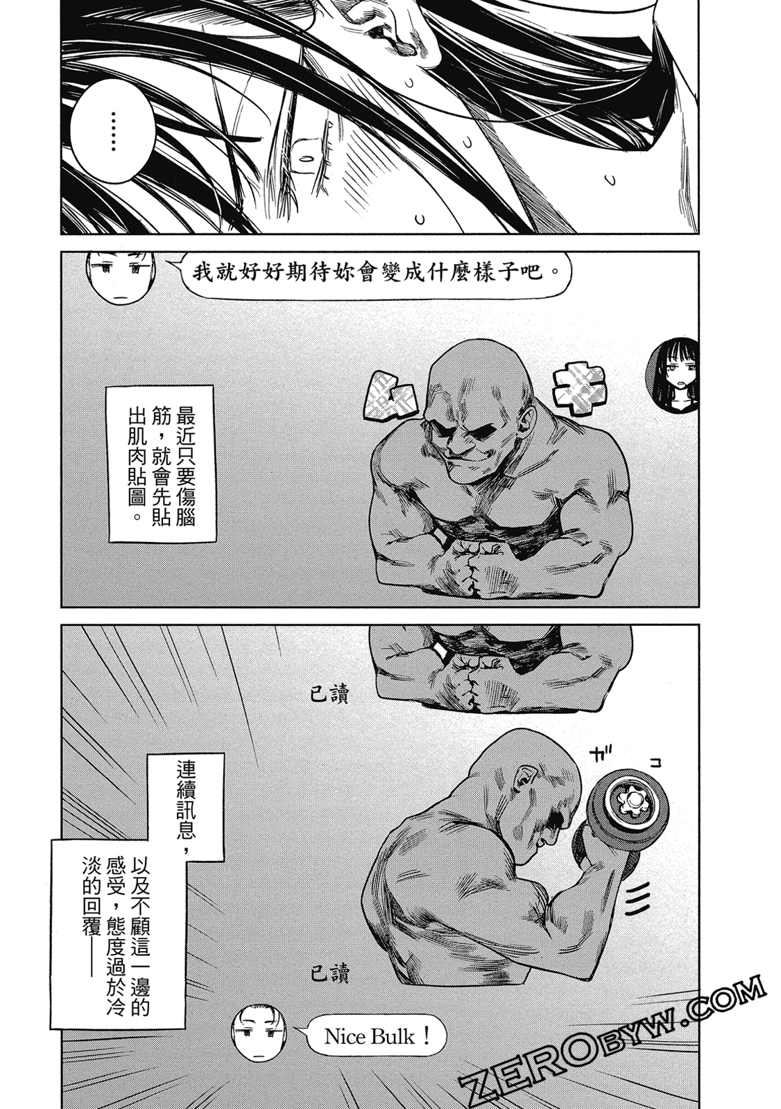 Page 142