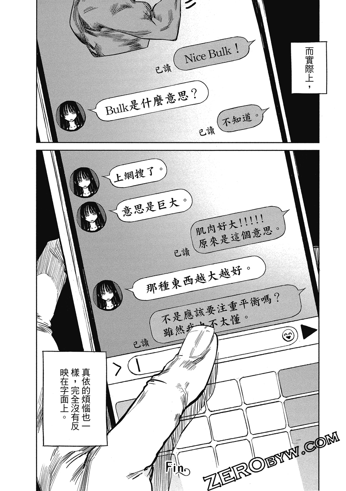 Page 143