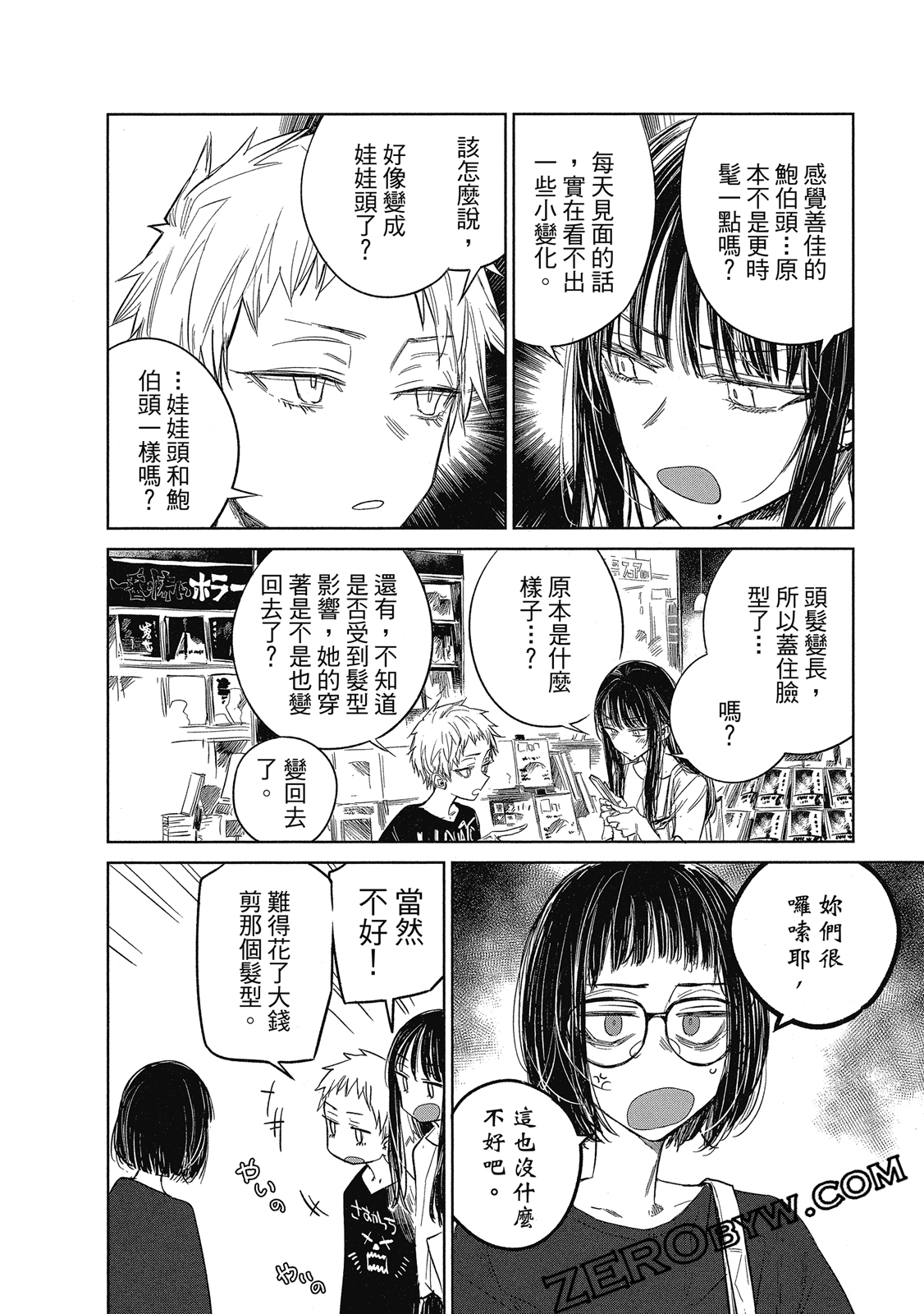 Page 147