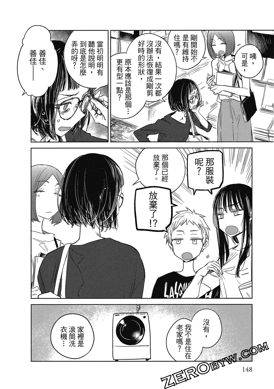 Page 149