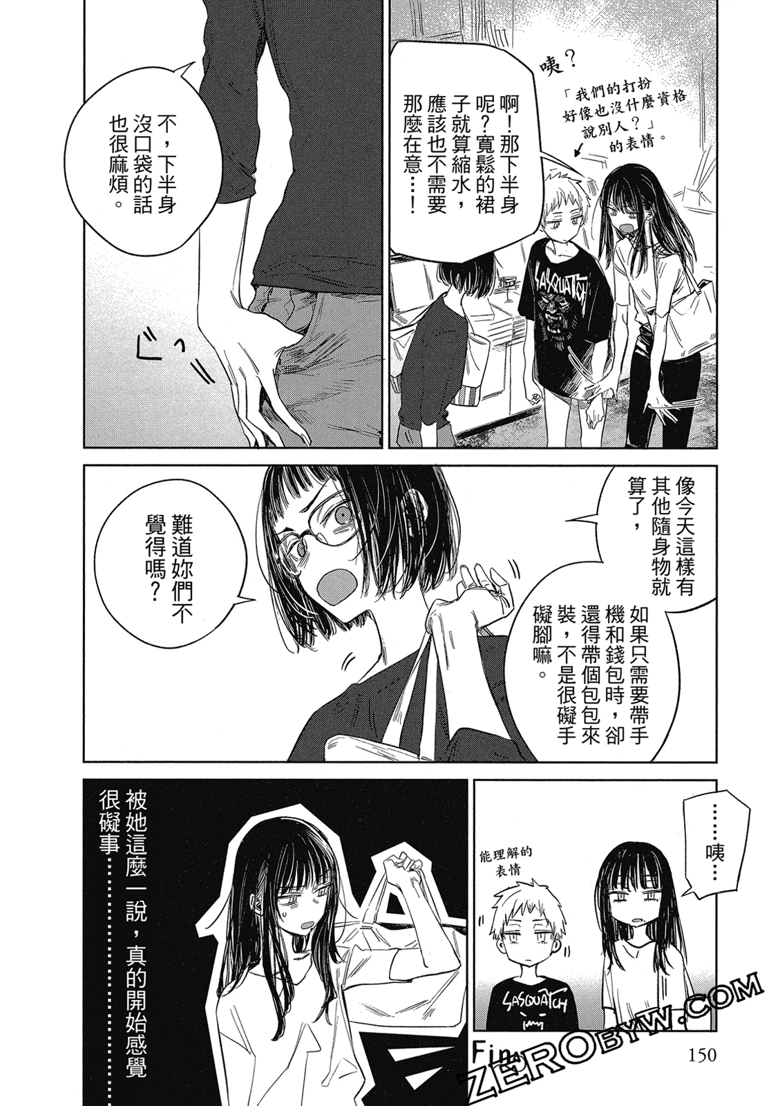 Page 151