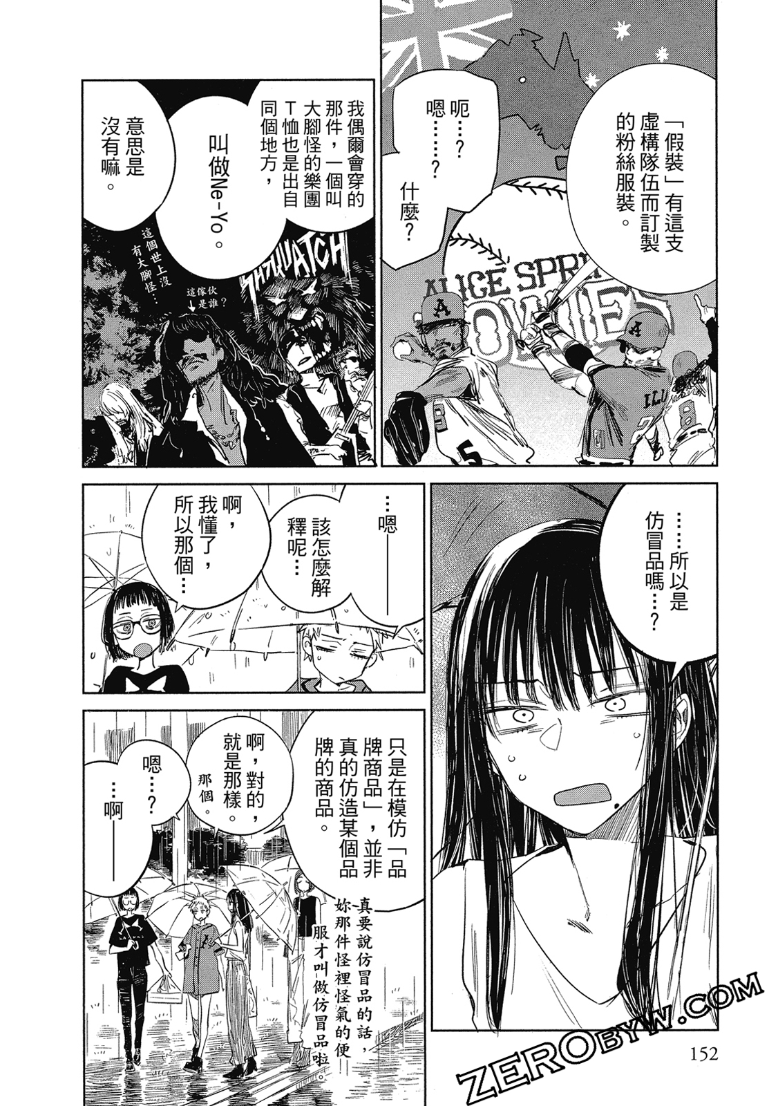 Page 153