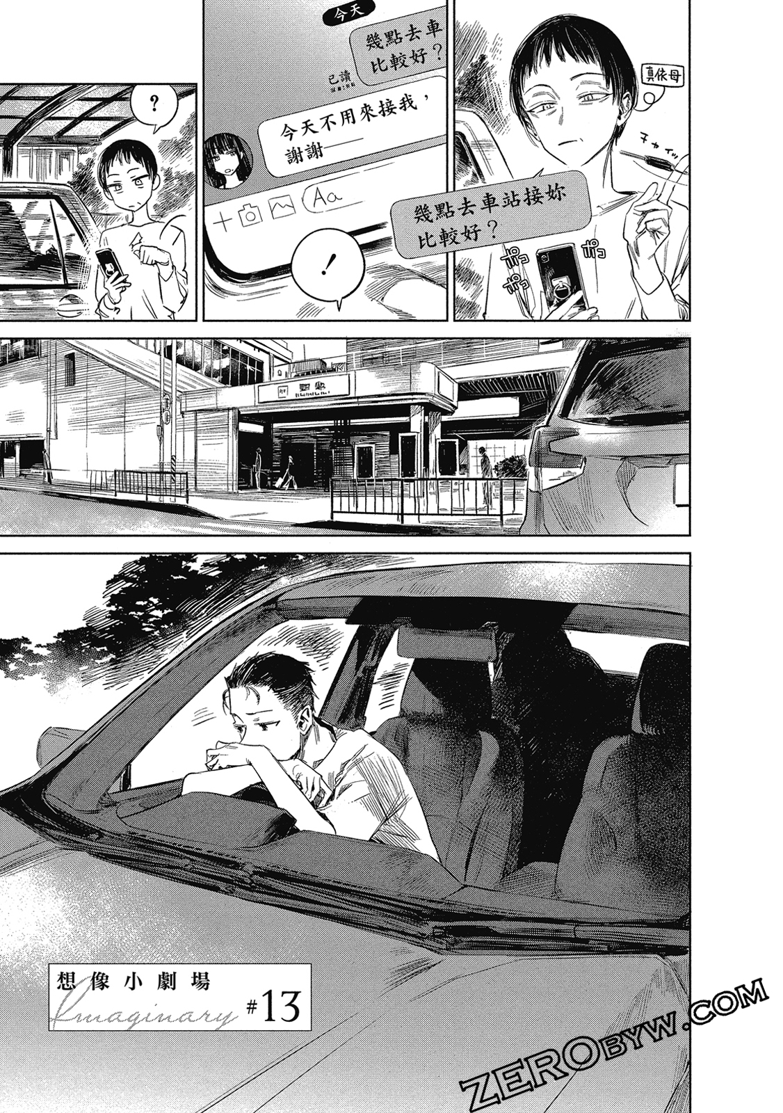 Page 158