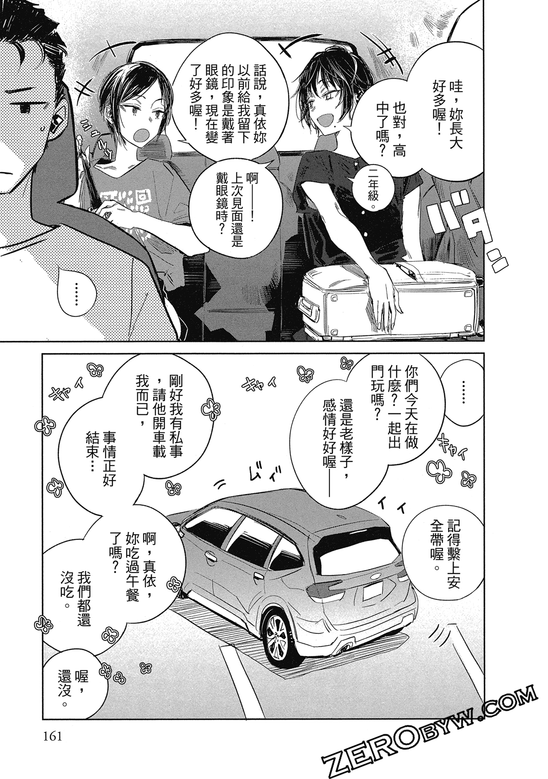 Page 162