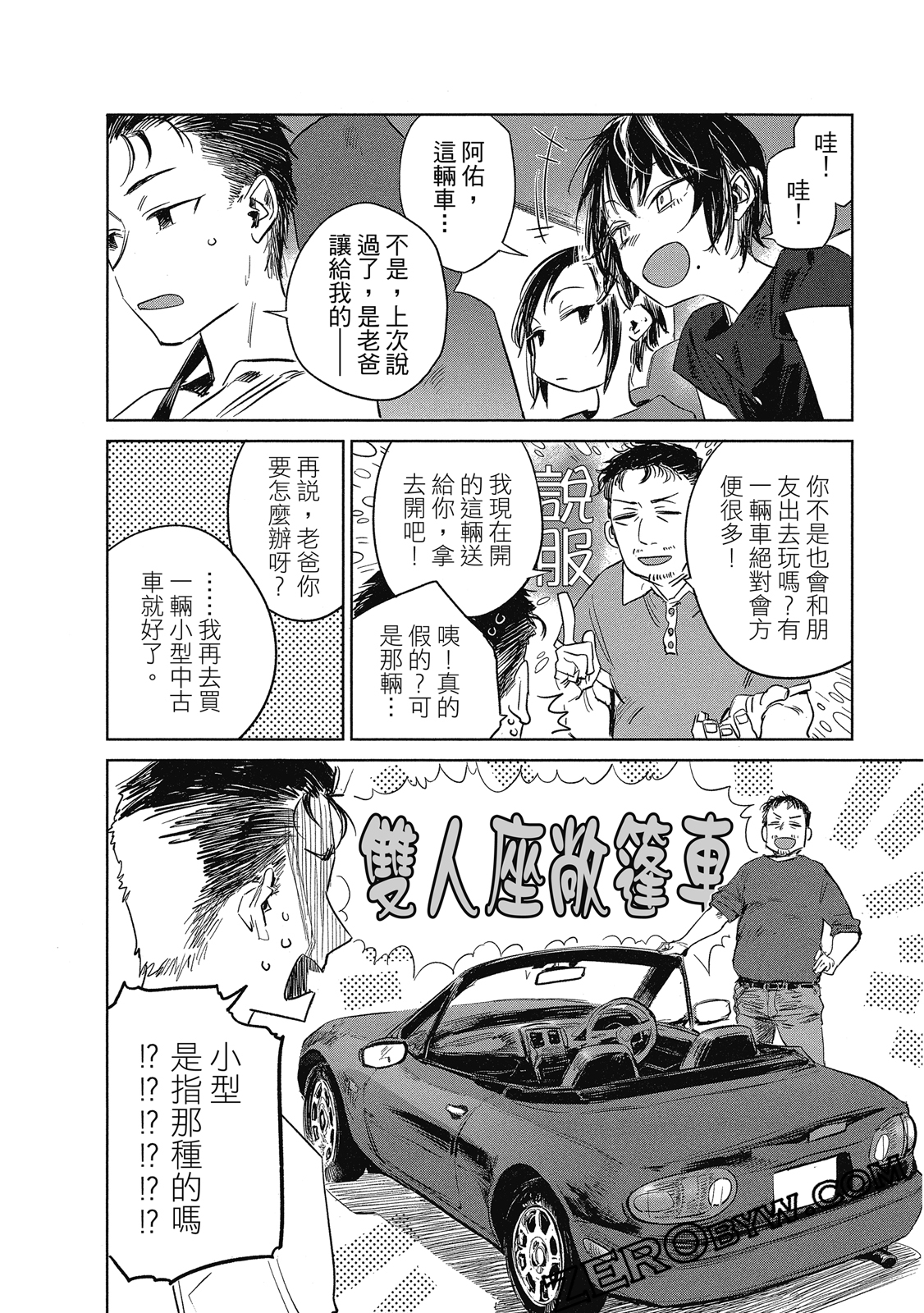 Page 163