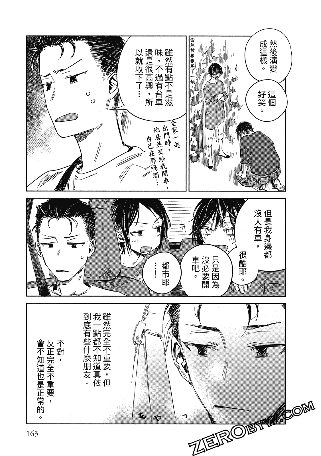 Page 164