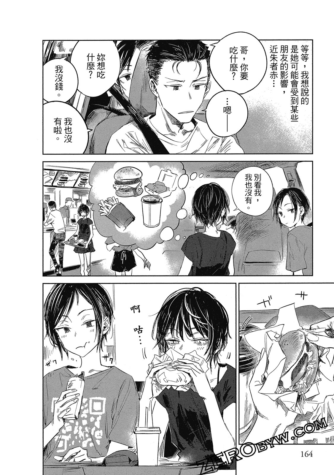 Page 165