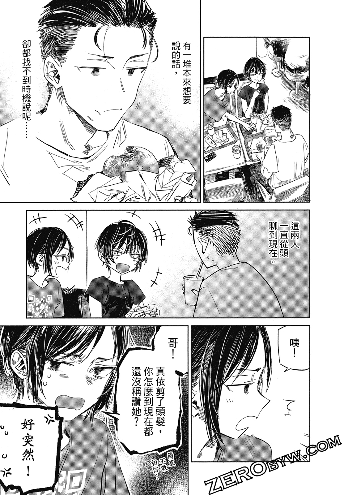 Page 166
