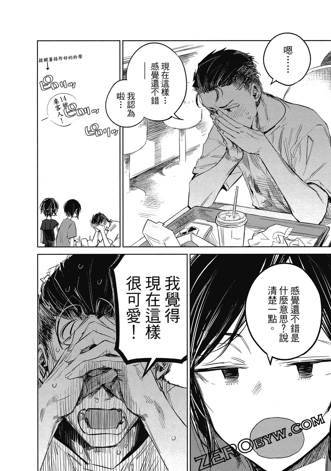 Page 169