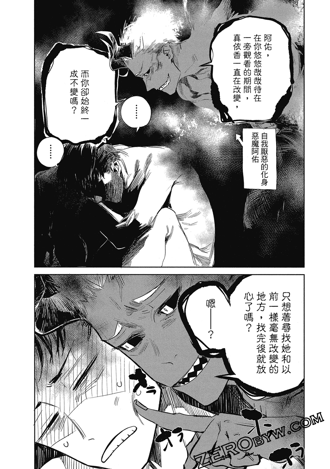 Page 175