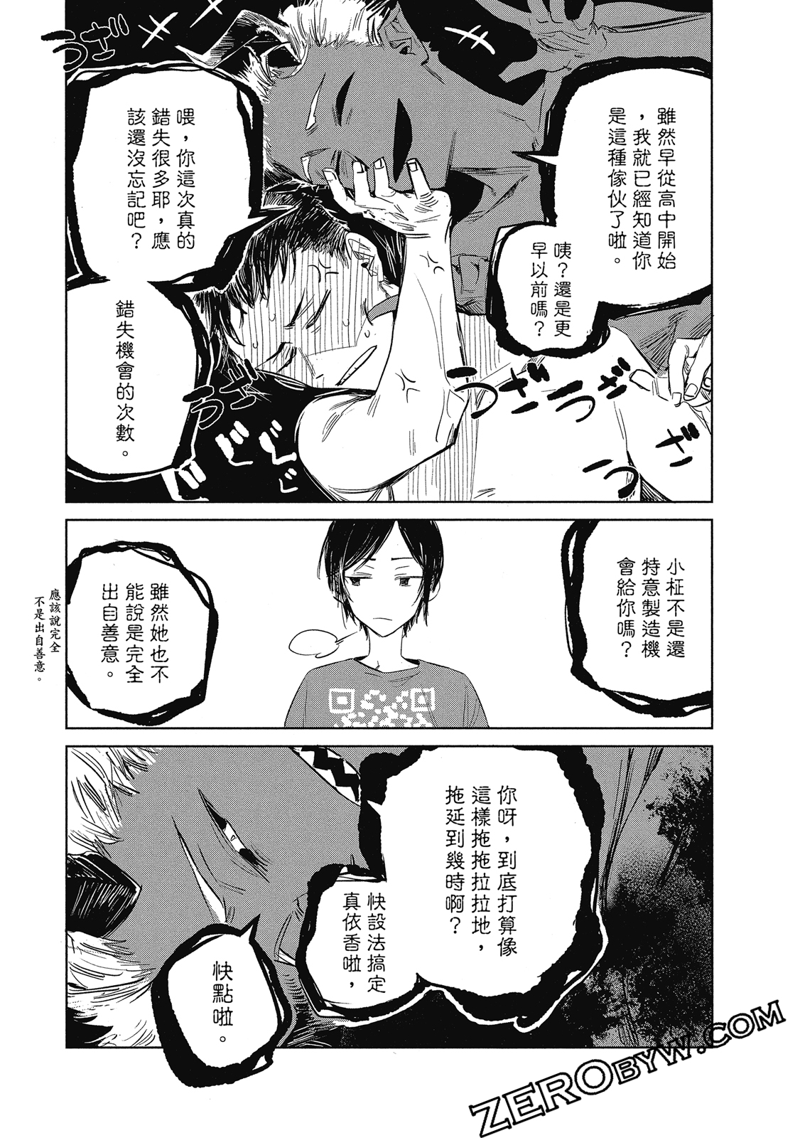Page 176