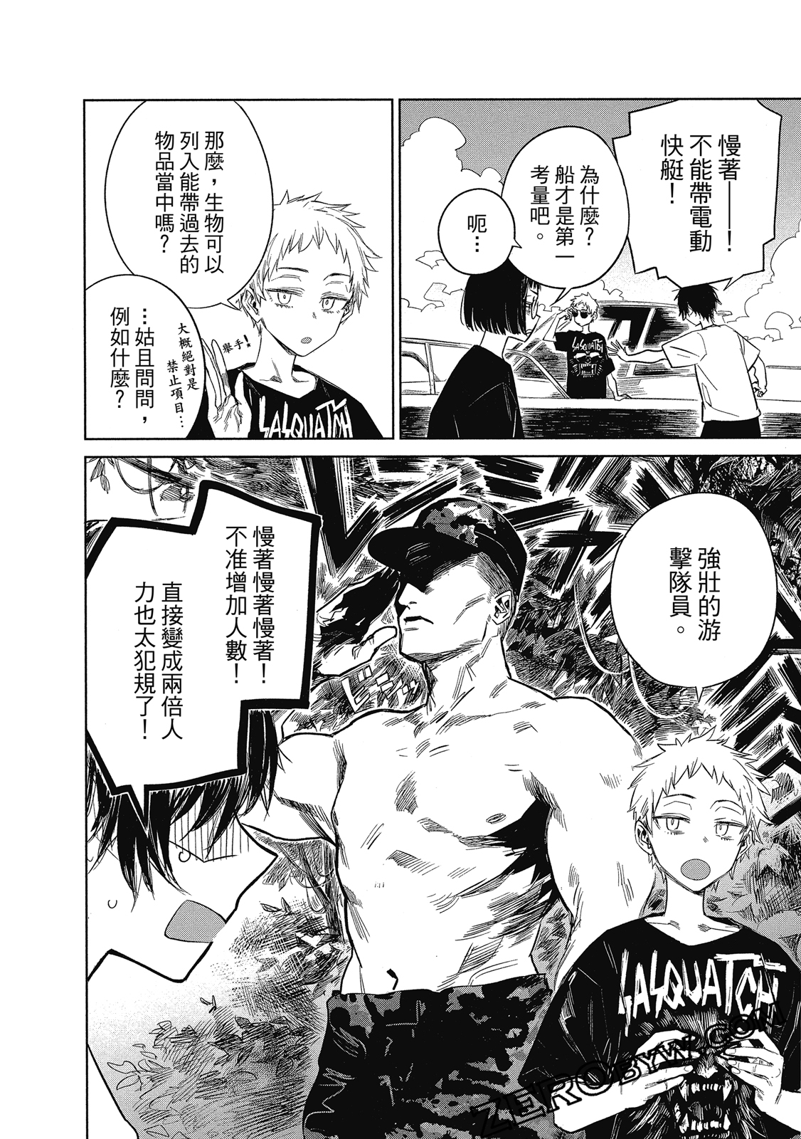 Page 179