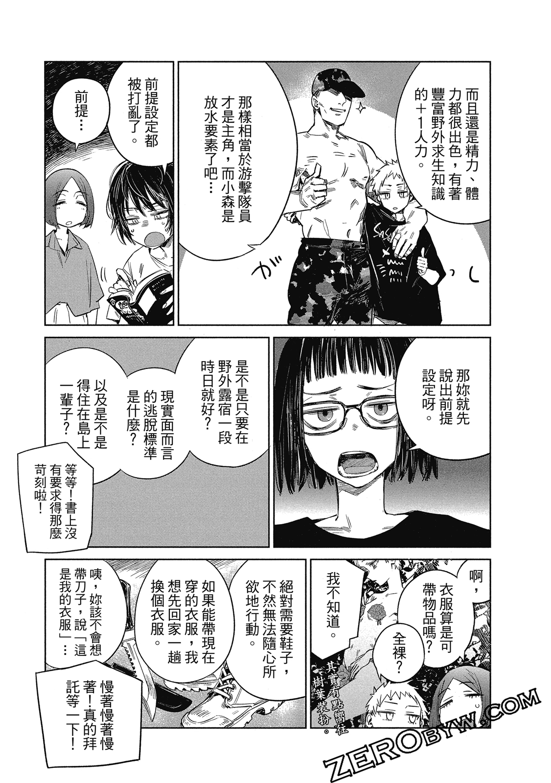 Page 180