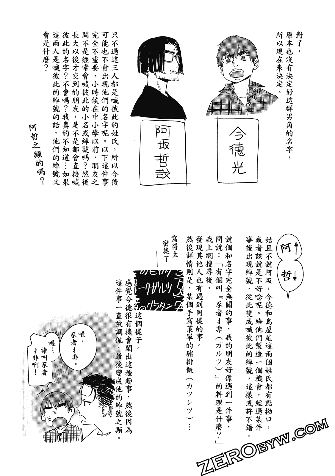 Page 184
