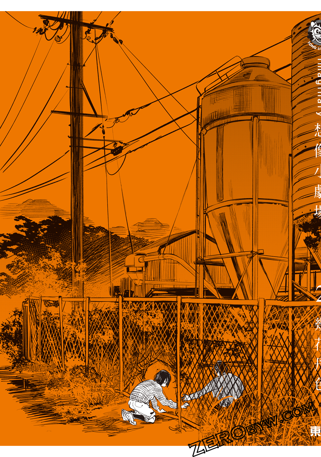 Page 188