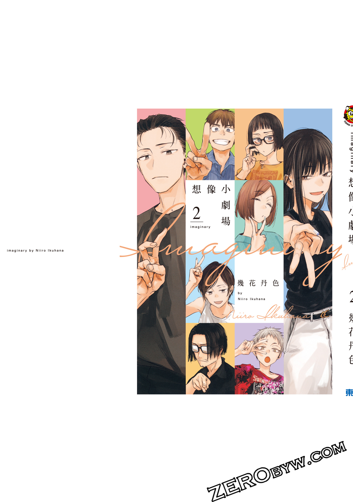 Page 190