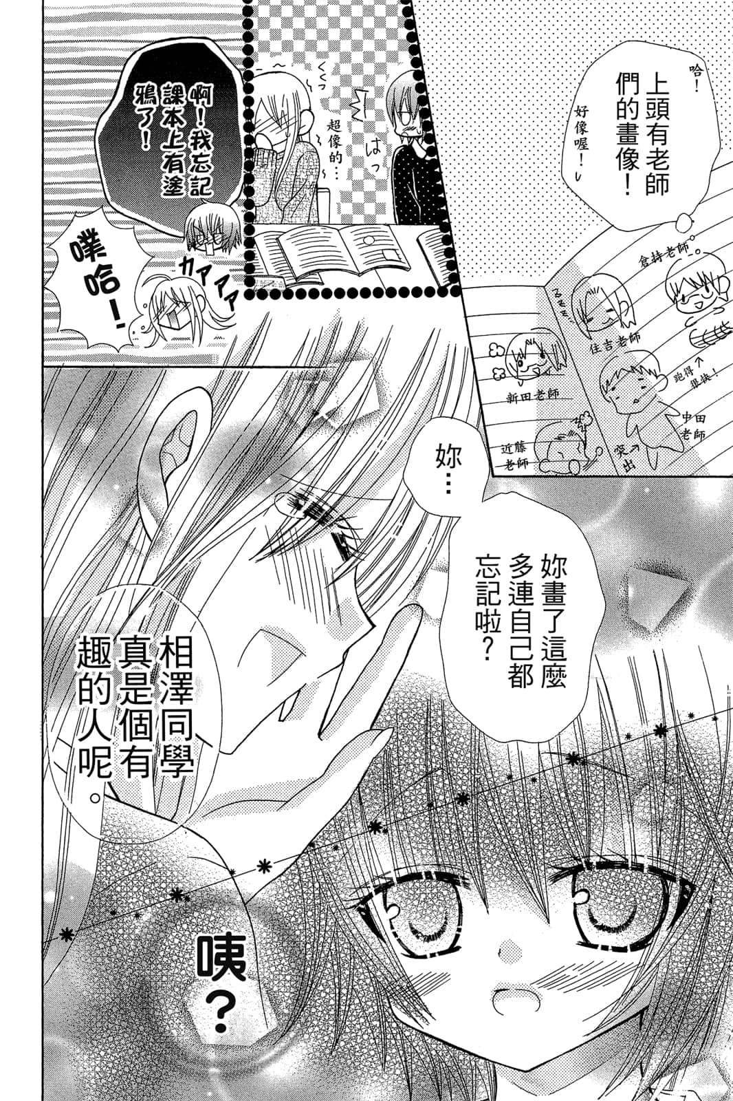 Page 149