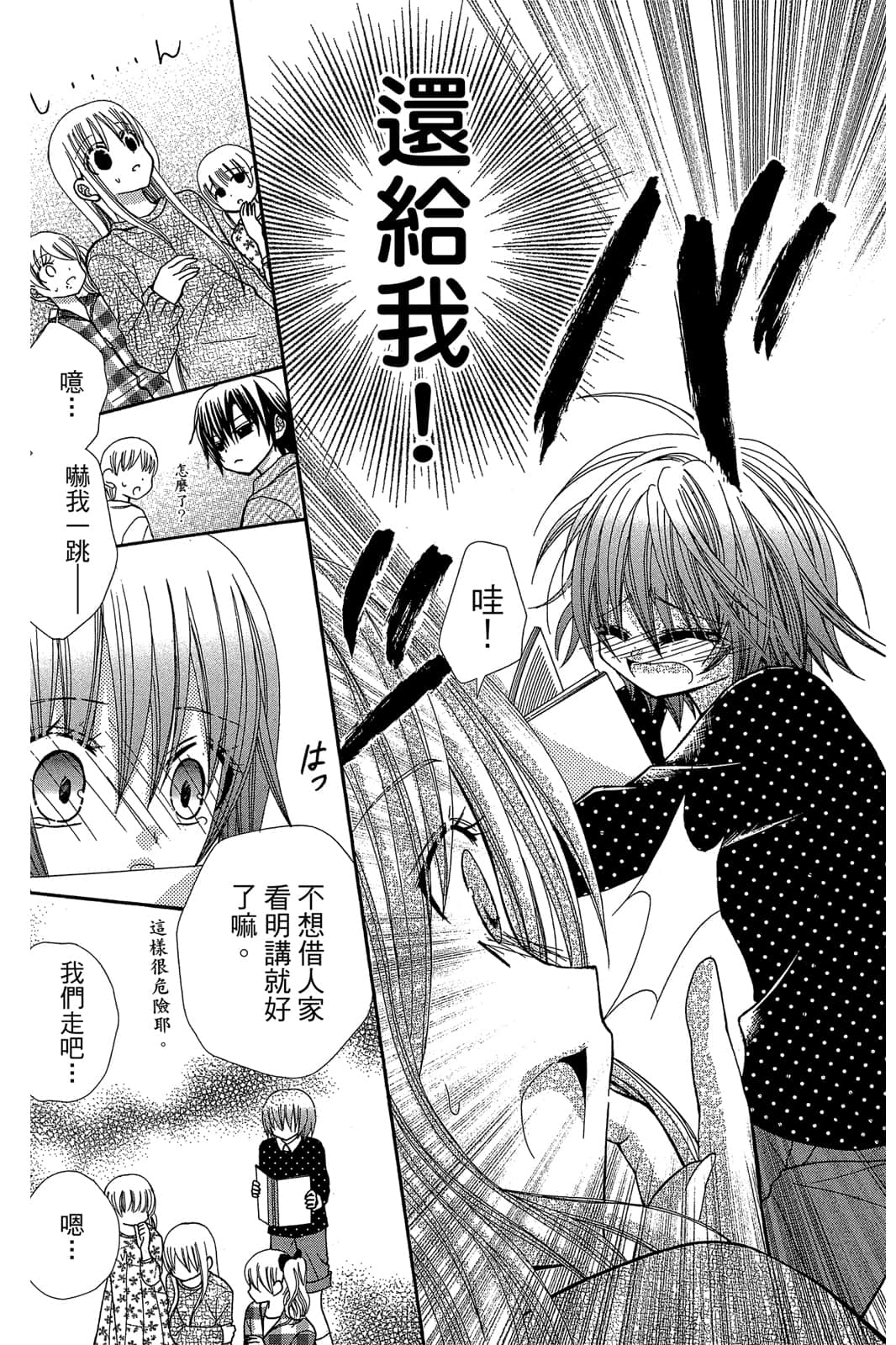Page 154