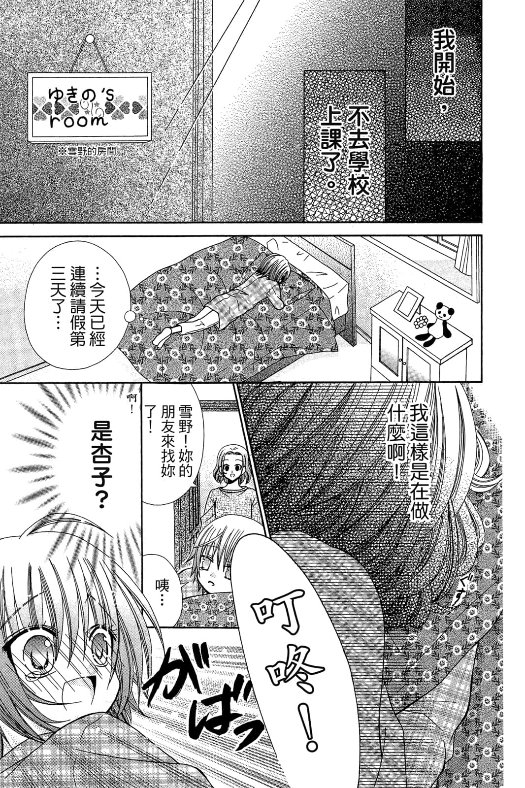 Page 156