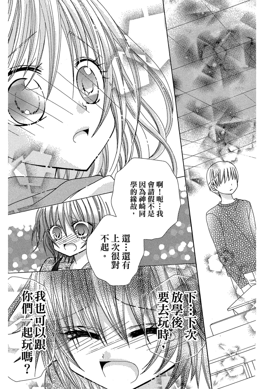 Page 162