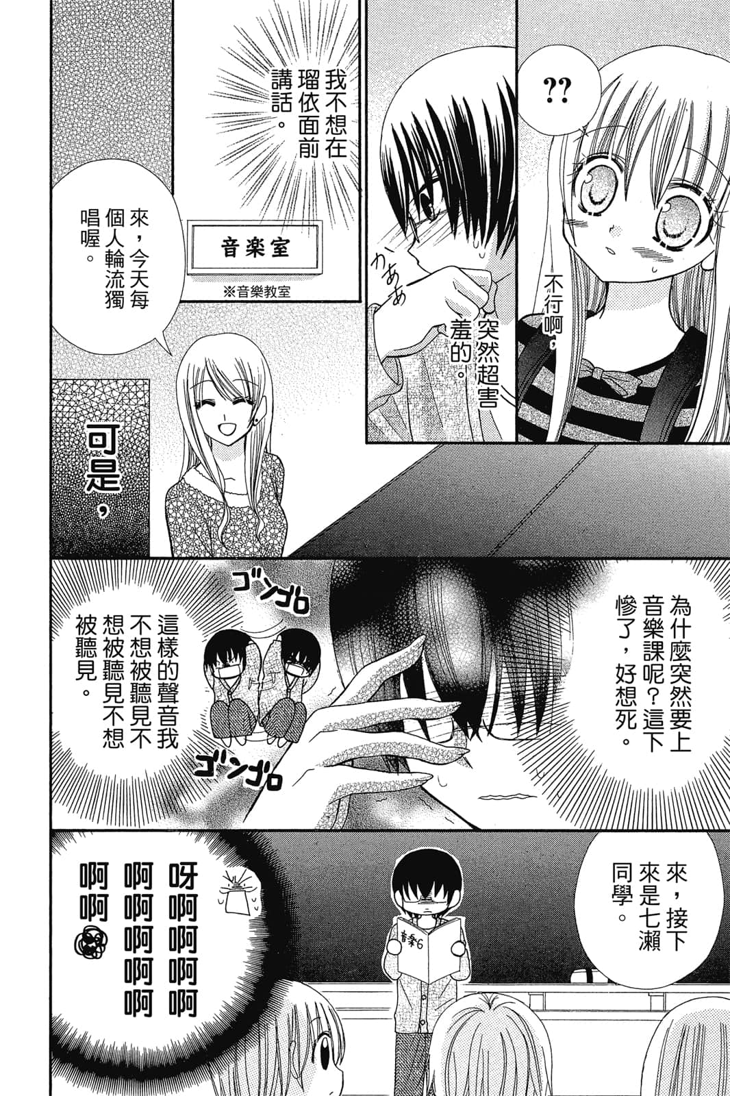 Page 109