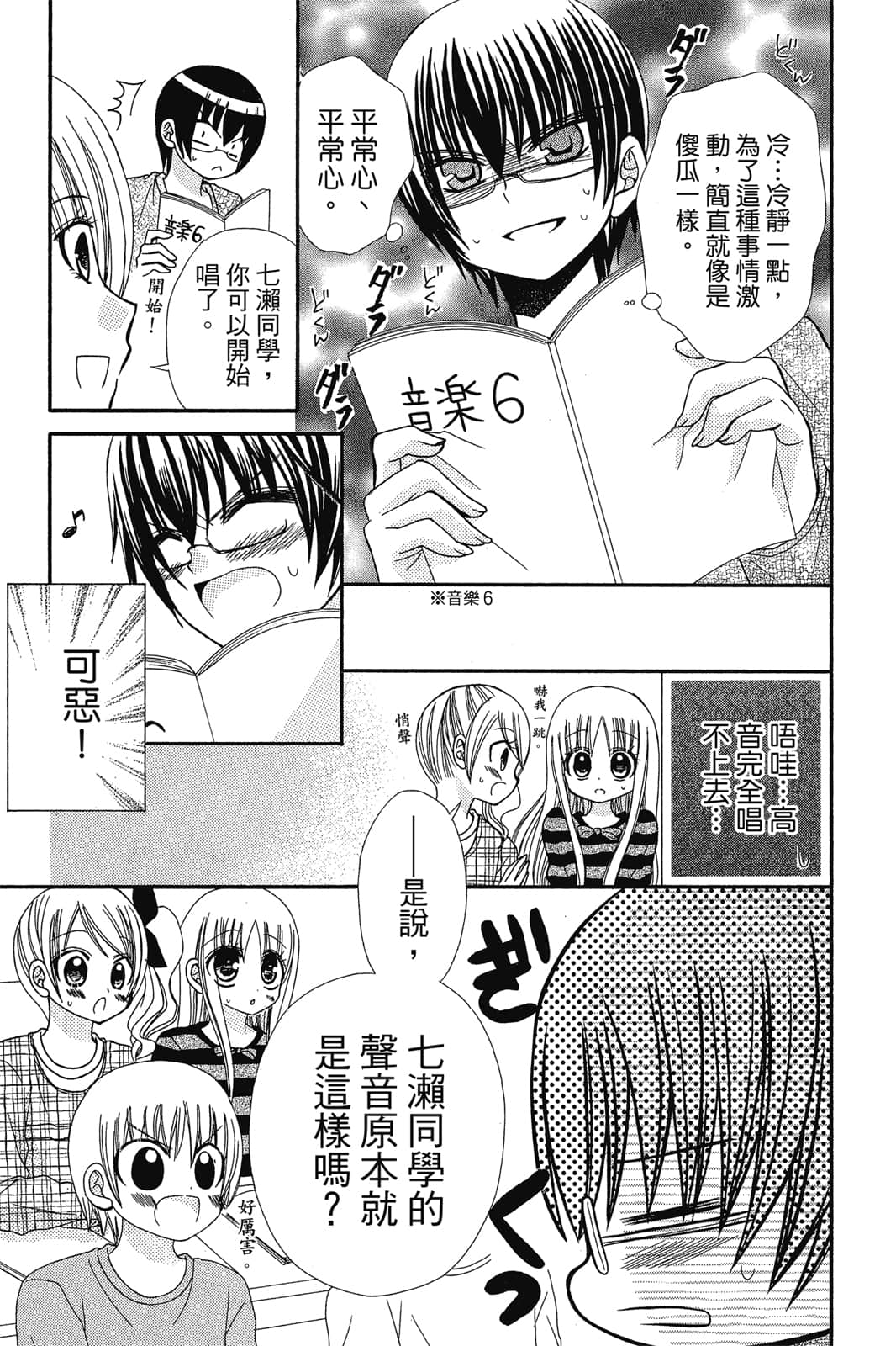 Page 110