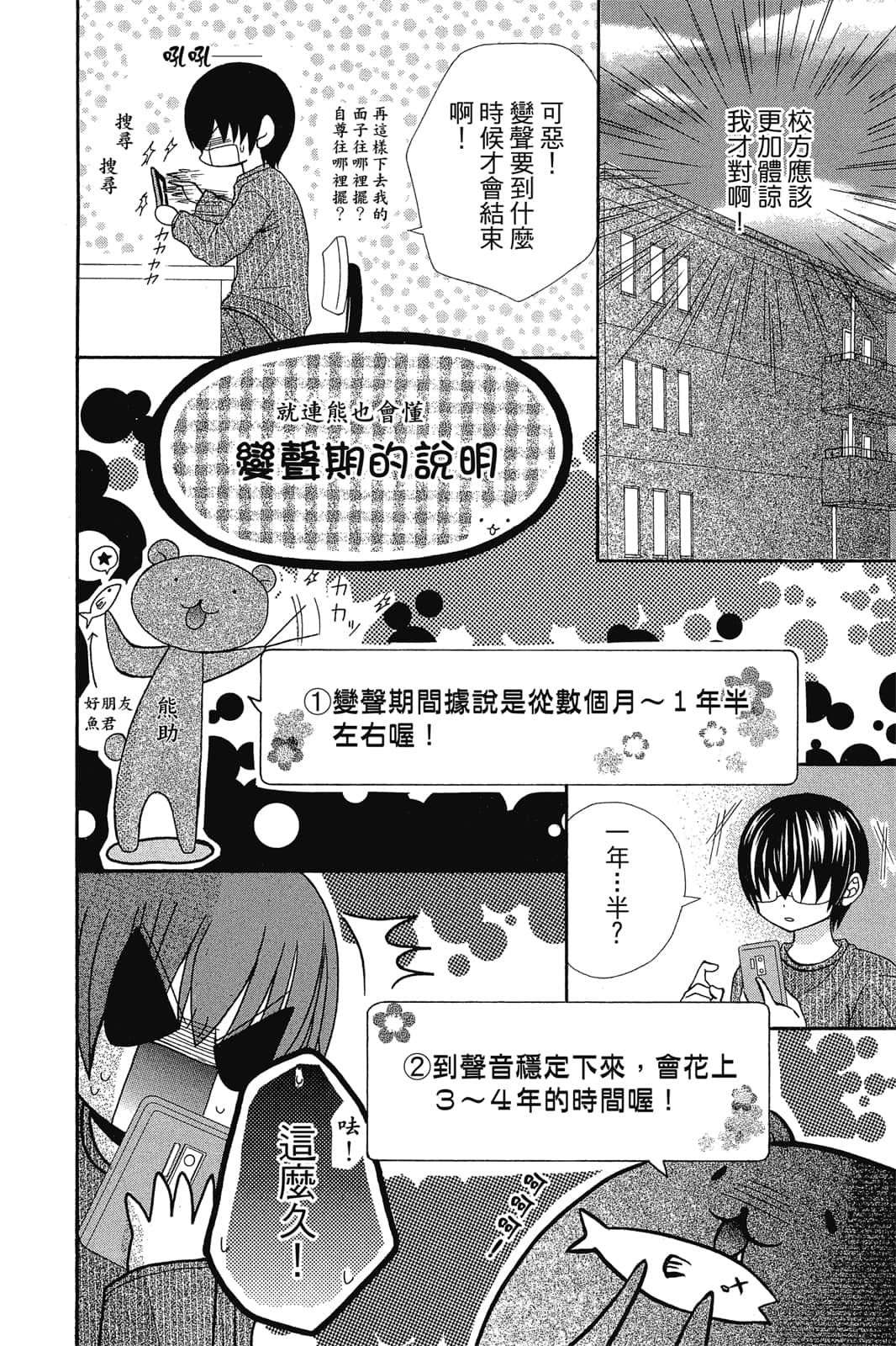 Page 113