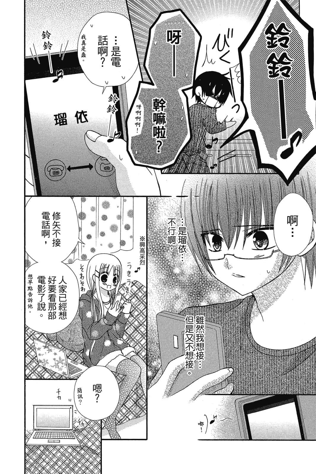 Page 115