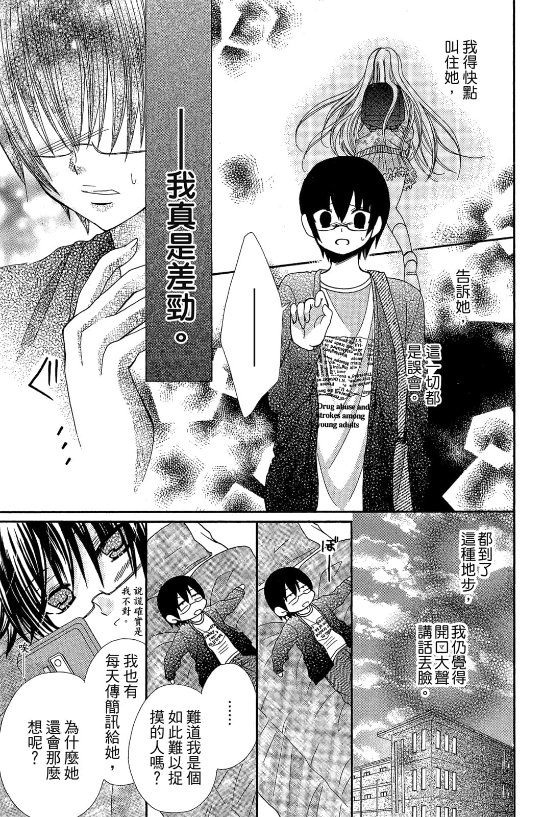 Page 124