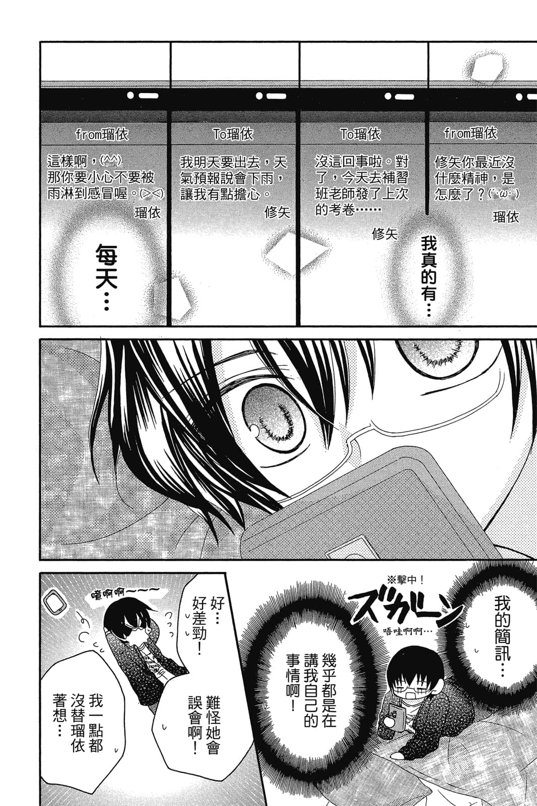Page 125