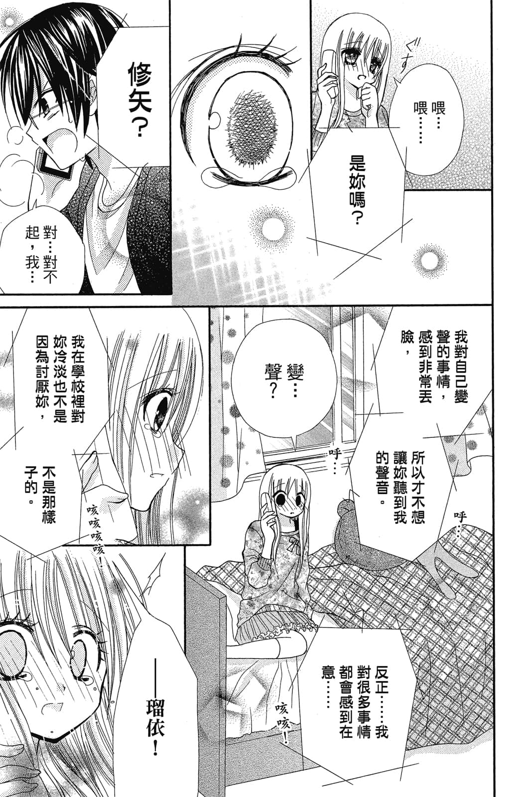 Page 128