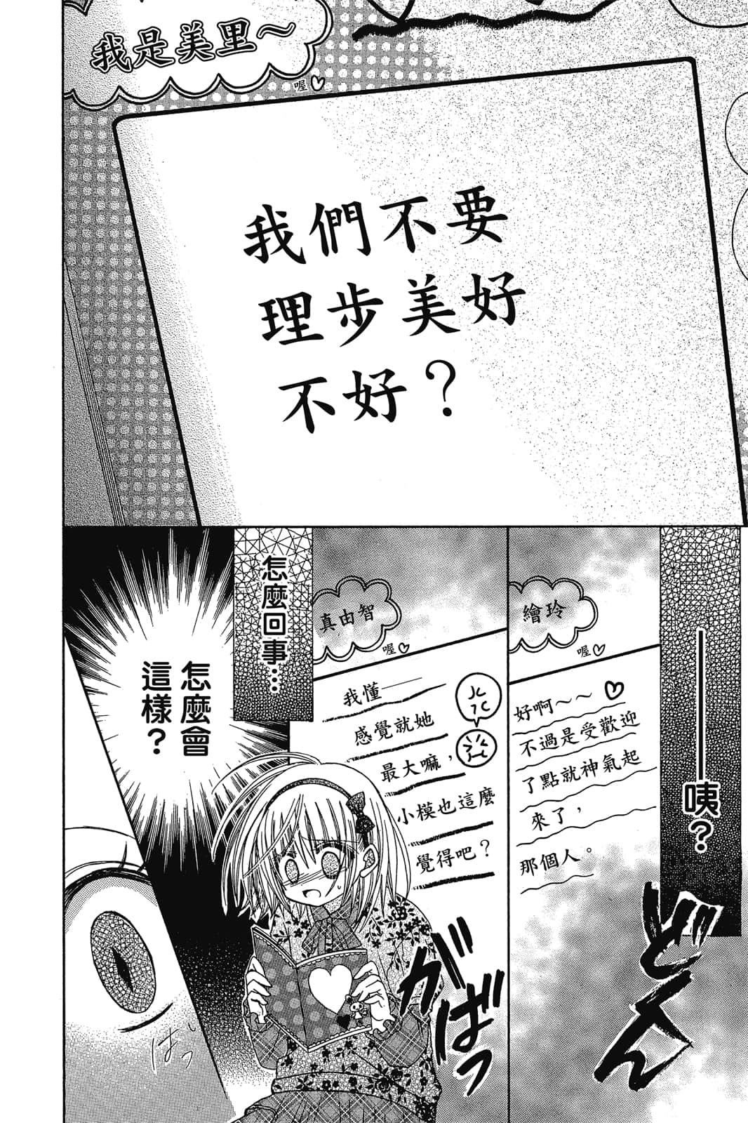 Page 149