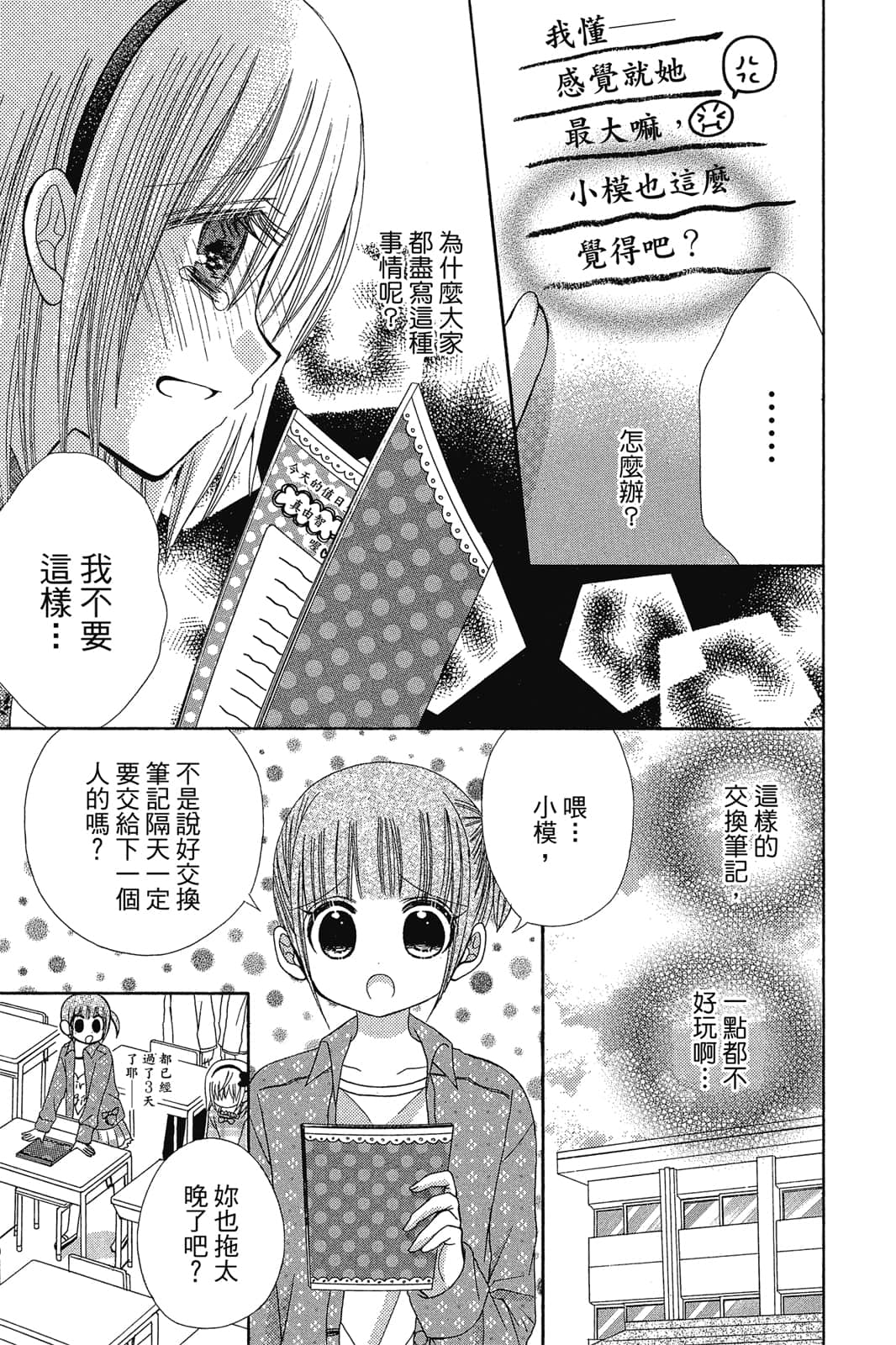 Page 150