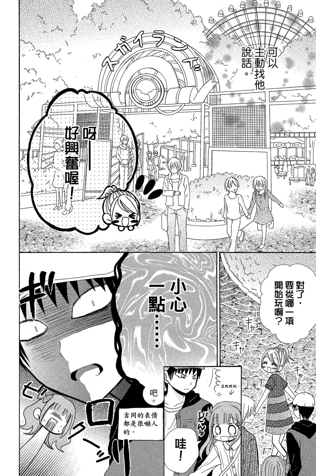 Page 117